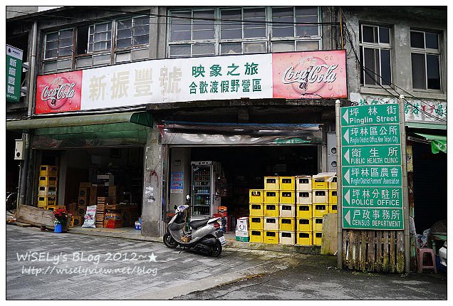 【食記】新北市．坪林區：坪林老街-心心西點麵包店(芋頭/奶酥土司)、全億茶行風味餐熱炒、重機聚集的香草庭園咖啡、遠眺山水的觀魚吊橋 (圖多分頁)