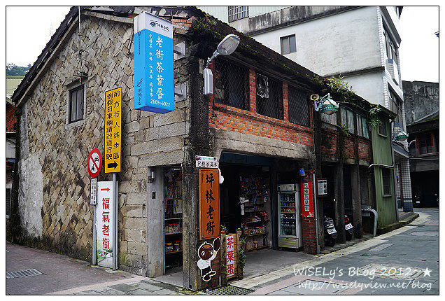 【食記】新北市．坪林區：坪林老街-心心西點麵包店(芋頭/奶酥土司)、全億茶行風味餐熱炒、重機聚集的香草庭園咖啡、遠眺山水的觀魚吊橋 (圖多分頁)