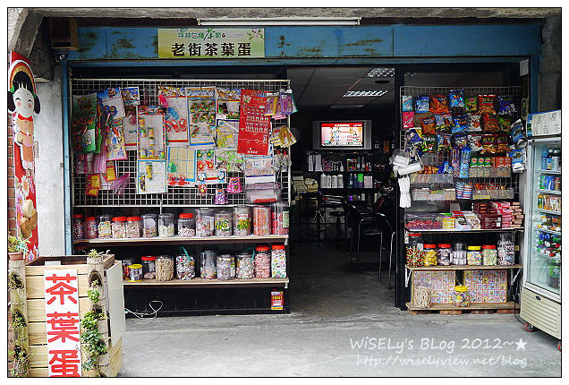 【食記】新北市．坪林區：坪林老街-心心西點麵包店(芋頭/奶酥土司)、全億茶行風味餐熱炒、重機聚集的香草庭園咖啡、遠眺山水的觀魚吊橋 (圖多分頁)