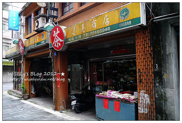【食記】新北市．坪林區：坪林老街-心心西點麵包店(芋頭/奶酥土司)、全億茶行風味餐熱炒、重機聚集的香草庭園咖啡、遠眺山水的觀魚吊橋 (圖多分頁)