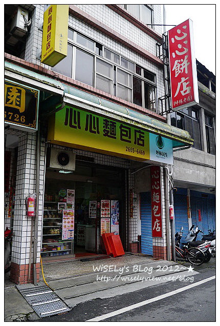 【食記】新北市．坪林區：坪林老街-心心西點麵包店(芋頭/奶酥土司)、全億茶行風味餐熱炒、重機聚集的香草庭園咖啡、遠眺山水的觀魚吊橋 (圖多分頁)