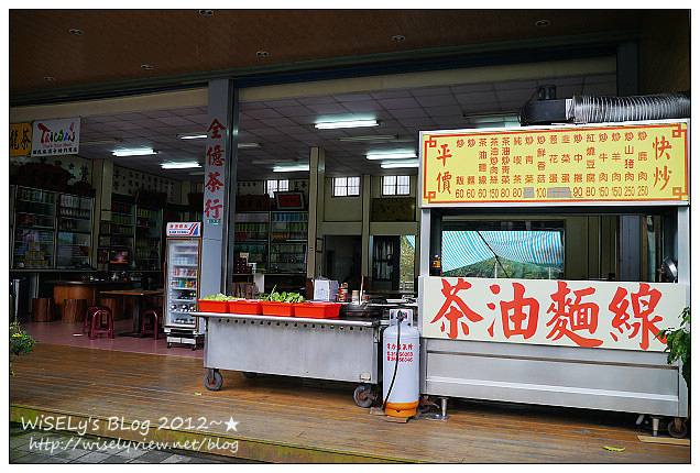 【食記】新北市．坪林區：坪林老街-心心西點麵包店(芋頭/奶酥土司)、全億茶行風味餐熱炒、重機聚集的香草庭園咖啡、遠眺山水的觀魚吊橋 (圖多分頁)