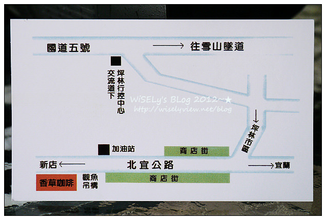 【食記】新北市．坪林區：坪林老街-心心西點麵包店(芋頭/奶酥土司)、全億茶行風味餐熱炒、重機聚集的香草庭園咖啡、遠眺山水的觀魚吊橋 (圖多分頁)