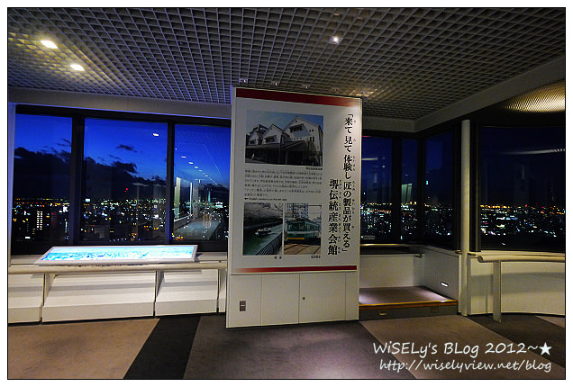 【旅行】2011日本關西STAMP RALLY集點蓋章,集滿三地(大阪、神戶、堺)章便可換獎 【旅行】2011日本關西STAMP RALLY集點蓋章,集滿三地(大阪、神戶、堺)章便可換獎