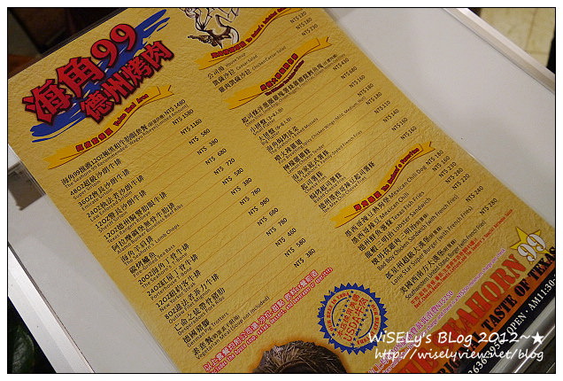 【食記】新北市．三芝區：海角99德州烤肉～完食48盎司(OZ)沙朗牛排，整個人撐到摸肚