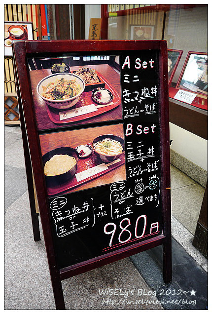 【旅行】2011日本.京都:京料理 田ごと~千圓日幣有找的在地定食 【旅行】2011日本.京都:京料理 田ごと~千圓日幣有找的在地定食