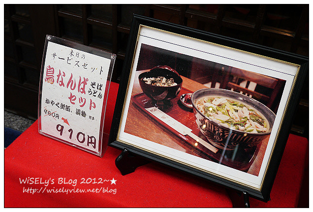 【旅行】2011日本.京都:京料理 田ごと~千圓日幣有找的在地定食 【旅行】2011日本.京都:京料理 田ごと~千圓日幣有找的在地定食