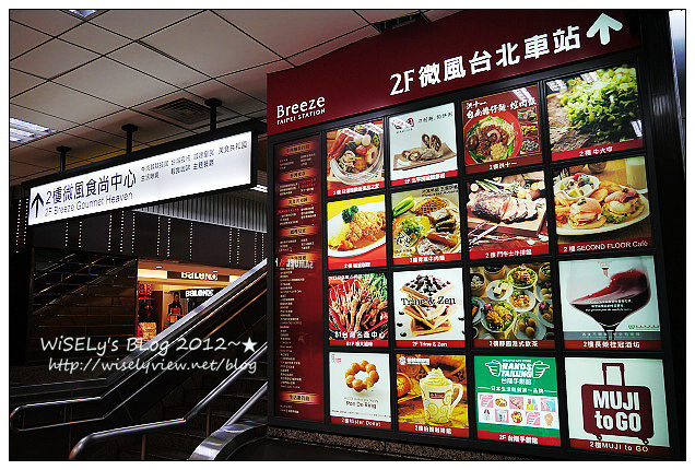 【食記】台北市.中正區:台北火車站2F微風食尚中心/咖哩皇宮-印度風(咖哩牛排餐)、潢濱咖哩(豬肉咖哩歐姆蛋) 【食記】台北市.中正區:台北火車站2F微風食尚中心/咖哩皇宮-印度風(咖哩牛排餐)、潢濱咖哩(豬肉咖哩歐姆蛋)