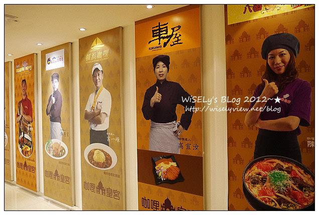 【食記】台北市.中正區:台北火車站2F微風食尚中心/咖哩皇宮-印度風(咖哩牛排餐)、潢濱咖哩(豬肉咖哩歐姆蛋) 【食記】台北市.中正區:台北火車站2F微風食尚中心/咖哩皇宮-印度風(咖哩牛排餐)、潢濱咖哩(豬肉咖哩歐姆蛋)