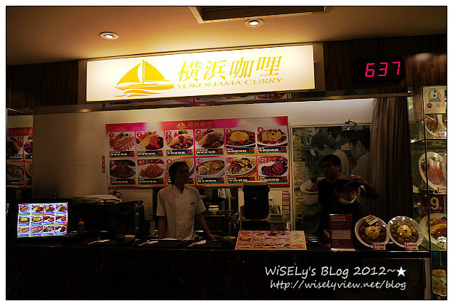【食記】台北市.中正區:台北火車站2F微風食尚中心/咖哩皇宮-印度風(咖哩牛排餐)、潢濱咖哩(豬肉咖哩歐姆蛋) 【食記】台北市.中正區:台北火車站2F微風食尚中心/咖哩皇宮-印度風(咖哩牛排餐)、潢濱咖哩(豬肉咖哩歐姆蛋)