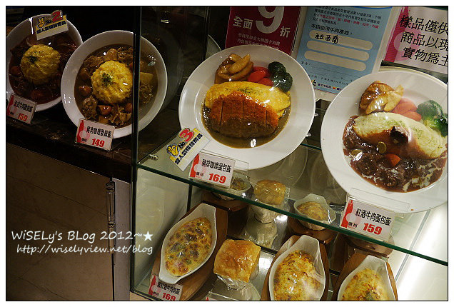 【食記】台北市.中正區:台北火車站2F微風食尚中心/咖哩皇宮-印度風(咖哩牛排餐)、潢濱咖哩(豬肉咖哩歐姆蛋) 【食記】台北市.中正區:台北火車站2F微風食尚中心/咖哩皇宮-印度風(咖哩牛排餐)、潢濱咖哩(豬肉咖哩歐姆蛋)