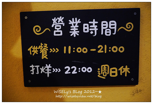 台北市．文山區：Mint Pasta 平價義大利麵，景美夜市美食