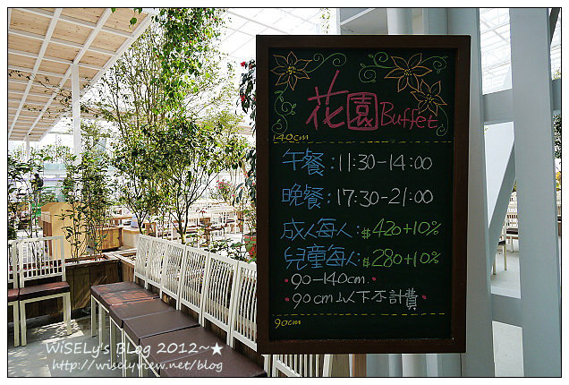 【景點】宜蘭縣．員山鄉：香草菲菲(香草咖啡館)～充滿陽光、香味和情趣的地方