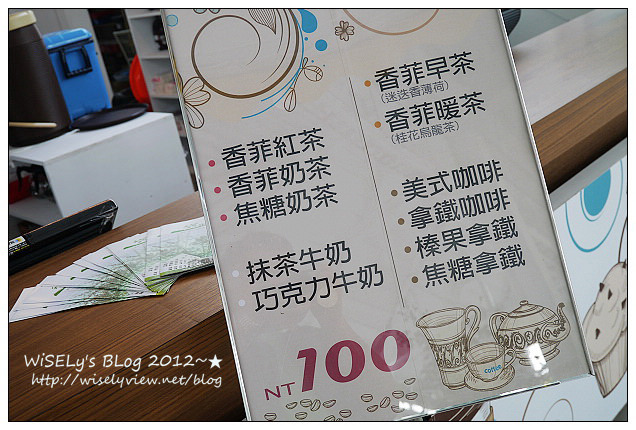 【景點】宜蘭縣．員山鄉：香草菲菲(香草咖啡館)～充滿陽光、香味和情趣的地方