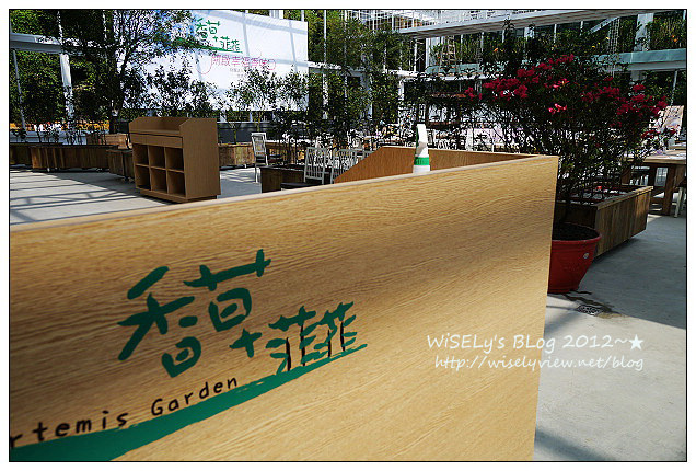 【景點】宜蘭縣．員山鄉：香草菲菲(香草咖啡館)～充滿陽光、香味和情趣的地方