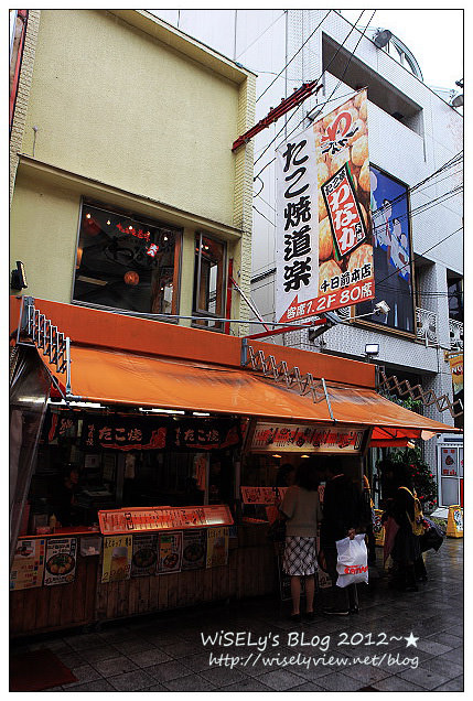 【旅行】2011日本．大阪：道頓堀必吃美食～鶴橋風月大阪燒、難波前日千的たこ燒道樂わなか章魚燒，以及味道很特別的蓬萊肉包 (適合預算有限的朋友吃)
