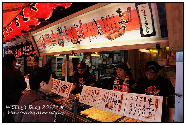【旅行】2011日本．大阪：道頓堀必吃美食～鶴橋風月大阪燒、難波前日千的たこ燒道樂わなか章魚燒，以及味道很特別的蓬萊肉包 (適合預算有限的朋友吃)