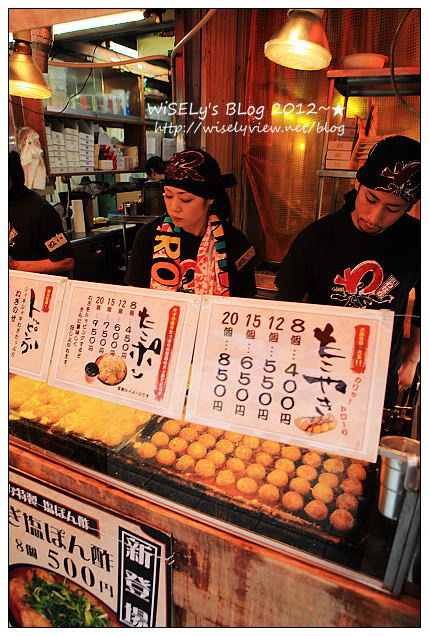 【旅行】2011日本．大阪：道頓堀必吃美食～鶴橋風月大阪燒、難波前日千的たこ燒道樂わなか章魚燒，以及味道很特別的蓬萊肉包 (適合預算有限的朋友吃)