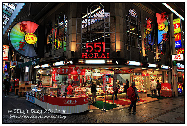 【旅行】2011日本．大阪：道頓堀必吃美食～鶴橋風月大阪燒、難波前日千的たこ燒道樂わなか章魚燒，以及味道很特別的蓬萊肉包 (適合預算有限的朋友吃)