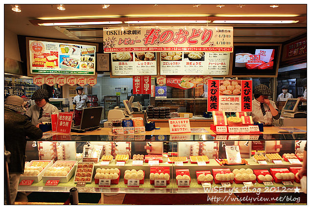 【旅行】2011日本．大阪：道頓堀必吃美食～鶴橋風月大阪燒、難波前日千的たこ燒道樂わなか章魚燒，以及味道很特別的蓬萊肉包 (適合預算有限的朋友吃)