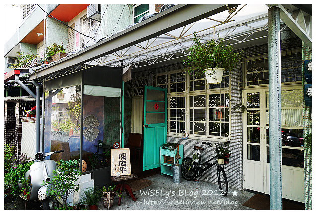 【食記】宜蘭縣.宜蘭市:GOROGORO(ごろごろ)手作咖啡店~走進時光隧道回到從前的咖啡店,另提供宜蘭陰雨一日遊行程建議 【食記】宜蘭縣.宜蘭市:GOROGORO(ごろごろ)手作咖啡店~走進時光隧道回到從前的咖啡店,另提供宜蘭陰雨一日遊行程建議