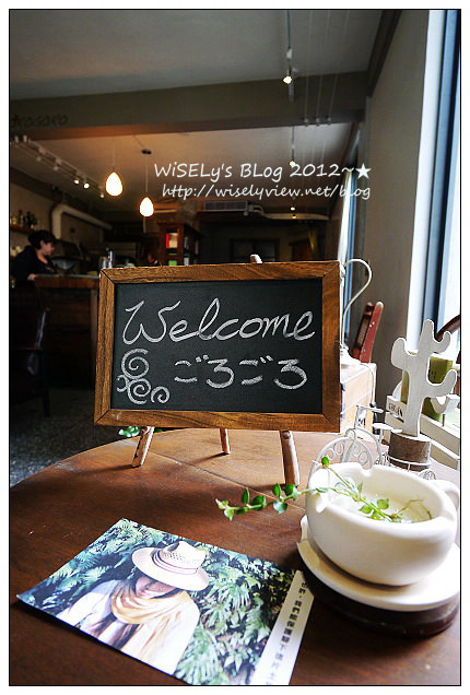 【食記】宜蘭縣.宜蘭市:GOROGORO(ごろごろ)手作咖啡店~走進時光隧道回到從前的咖啡店,另提供宜蘭陰雨一日遊行程建議 【食記】宜蘭縣.宜蘭市:GOROGORO(ごろごろ)手作咖啡店~走進時光隧道回到從前的咖啡店,另提供宜蘭陰雨一日遊行程建議