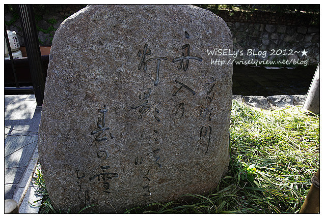 【旅行】2011日本京都:從木屋町通順著「高瀨川一之船入」慢遊,有流水有櫻花有陽光的午后 【旅行】2011日本京都:從木屋町通順著「高瀨川一之船入」慢遊,有流水有櫻花有陽光的午后