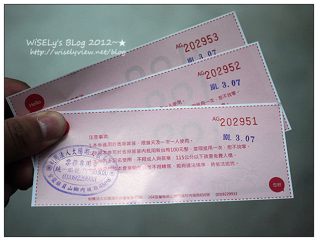 【食記】宜蘭縣．員山鄉：香草菲菲(Buffet)自助餐吃到飽～味道還不錯食材新鮮但要注意點餐時間，鄰近太陽埤逛逛隨拍