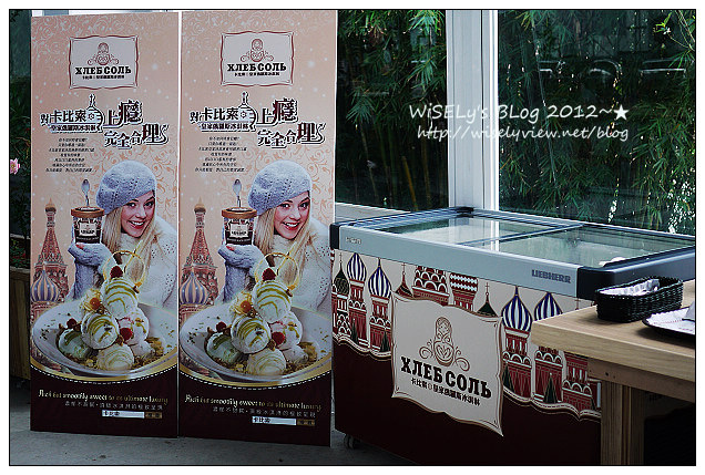 【食記】宜蘭縣．員山鄉：香草菲菲(Buffet)自助餐吃到飽～味道還不錯食材新鮮但要注意點餐時間，鄰近太陽埤逛逛隨拍