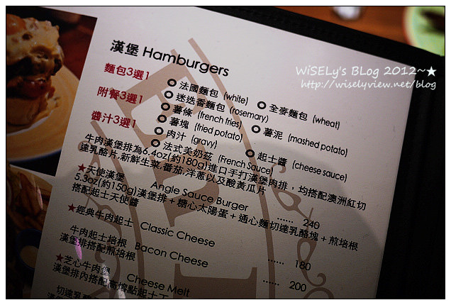 【食記】台北市．大安區：En Burger美式漢堡店～漢堡美味又有飽足感，薯條嚐起來有M家的風味