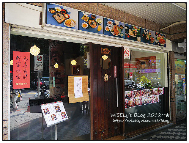 【食記】台北市.中山區:三久屋日式定食~口味很道地,大推照燒雞腿來吃 【食記】台北市.中山區:三久屋日式定食~口味很道地,大推照燒雞腿來吃