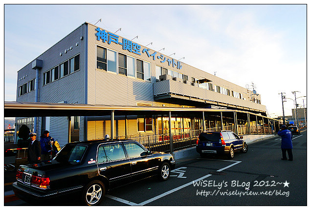【旅行】2011日本大阪:只要30分鐘便可快速來往《大阪-神戶》的空港高速船 【旅行】2011日本大阪:只要30分鐘便可快速來往《大阪-神戶》的空港高速船