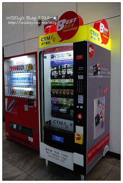 【旅遊】2012中國．澳門：CTM澳門電信上網吃到飽(BEST流動寬頻卡)，以及旅遊APP分享(MOOK Travel Guide澳門)