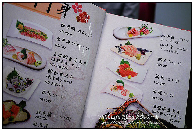 【食記】台北市.松山區:元吉日本料理@食材新鮮份量多,而且價格很平實 【食記】台北市.松山區:元吉日本料理@食材新鮮份量多,而且價格很平實