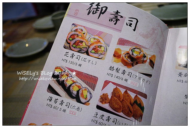 【食記】台北市.松山區:元吉日本料理@食材新鮮份量多,而且價格很平實 【食記】台北市.松山區:元吉日本料理@食材新鮮份量多,而且價格很平實