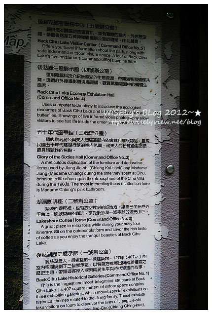 【遊玩】穿著KEEN戶外多功能運動鞋，輕鬆漫遊桃園秘境美景＠台灣好行慈湖線