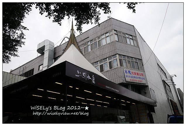 【食記】台北市.中山區:三井上引水產立吞壽司@讓人甘願一早排隊的美味好料 【食記】台北市.中山區:三井上引水產立吞壽司@讓人甘願一早排隊的美味好料