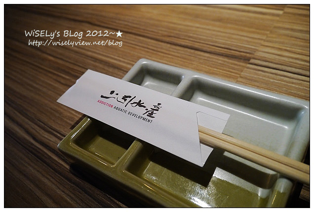 【食記】台北市.中山區:三井上引水產立吞壽司@讓人甘願一早排隊的美味好料 【食記】台北市.中山區:三井上引水產立吞壽司@讓人甘願一早排隊的美味好料