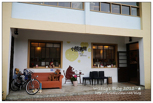 【食記】宜蘭縣．冬山鄉：緩步慢遊梅花湖，小熊書房吃鬆餅喝午茶