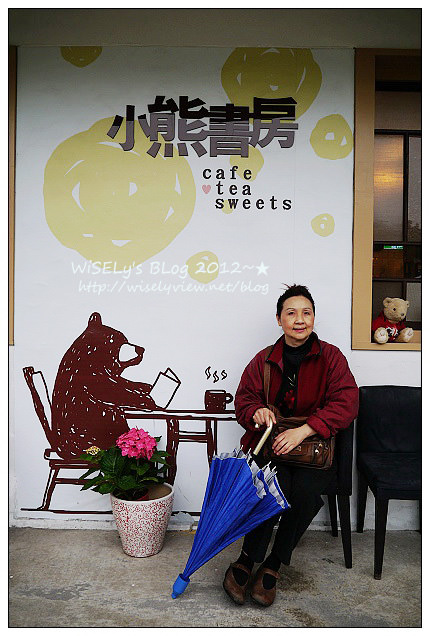 【食記】宜蘭縣．冬山鄉：緩步慢遊梅花湖，小熊書房吃鬆餅喝午茶