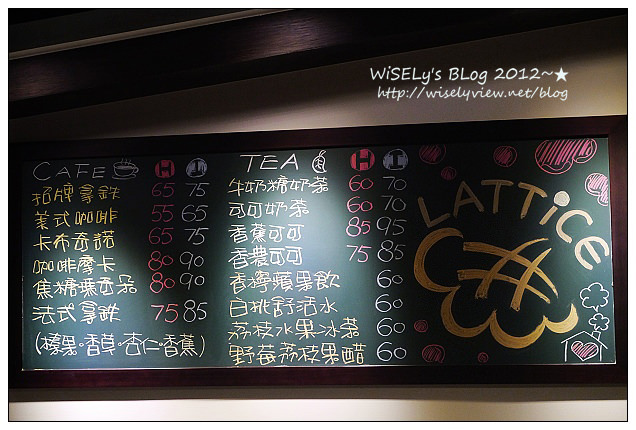 【食記】台北市.台大公館:順園小館@酸菜白肉鍋、LATTICE比利時鬆餅 【食記】台北市.台大公館:順園小館@酸菜白肉鍋、LATTICE比利時鬆餅
