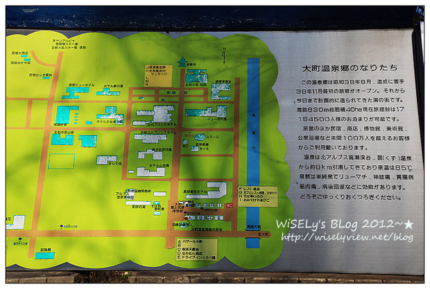 【旅行】2012日本．長野：大町溫泉鄉「山田屋」住宿、酒之博物館參訪、信州松崎和紙製作體驗、品嚐小松屋鰻魚飯、諏訪高山製粉蕎麥麵見學