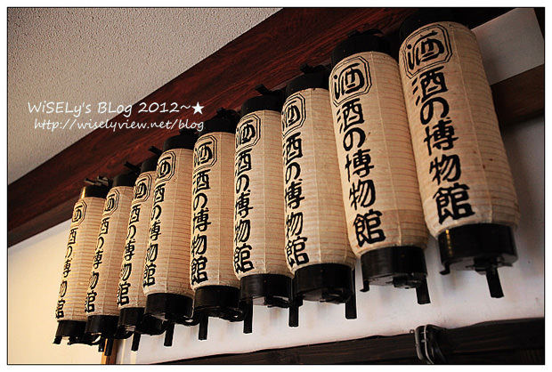 【旅行】2012日本．長野：大町溫泉鄉「山田屋」住宿、酒之博物館參訪、信州松崎和紙製作體驗、品嚐小松屋鰻魚飯、諏訪高山製粉蕎麥麵見學