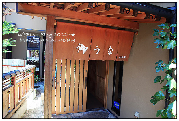 【旅行】2012日本．長野：大町溫泉鄉「山田屋」住宿、酒之博物館參訪、信州松崎和紙製作體驗、品嚐小松屋鰻魚飯、諏訪高山製粉蕎麥麵見學