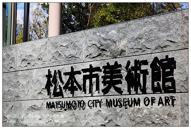 【旅行】2012日本．長野：松本市美術館(草間彌生)、ホテル花月は住宿、縄手通り至人形町街道漫遊、松本車站隨拍、星巴克NAGANO長野杯、松本PARCO用餐(5 HQRN)、松本城及夜櫻留影