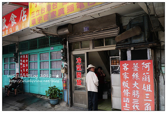 【食記】桃園縣．楊梅市：阿蘭姐三代老店客家菜＠在地口味便宜份量多，白飯吃到飽 @WISELY's 拍拍照寫寫字