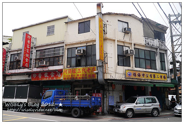 【食記】桃園縣.楊梅市:阿蘭姐三代老店客家菜@在地口味便宜份量多,白飯吃到飽 【食記】桃園縣.楊梅市:阿蘭姐三代老店客家菜@在地口味便宜份量多,白飯吃到飽
