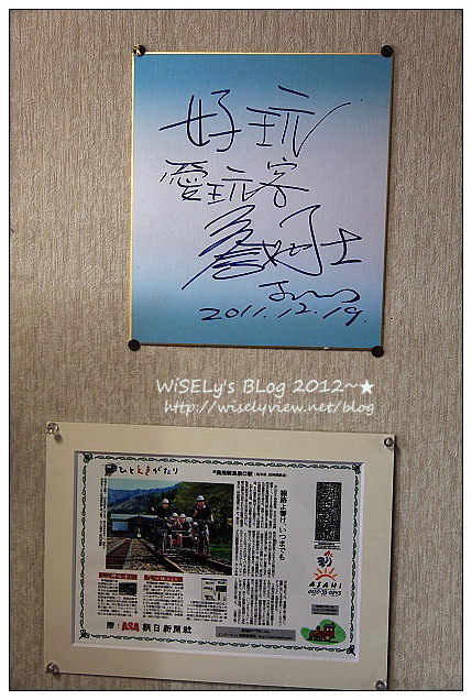 【旅行】2012日本．岐阜：奧飛騨溫泉口駅＠舊神岡鐵道單車遊，適合親子此生必來一次的體驗～(內含騎乘沿途美景及過山洞的實拍影片)