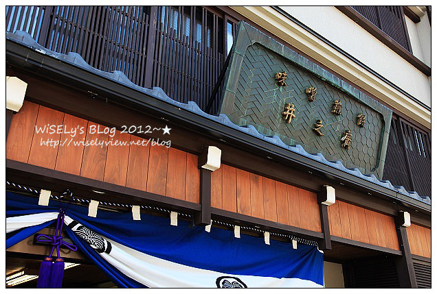 【旅行】2012日本．岐阜：古川祭神轎遊行巧遇「子供歌舞妓」，品嚐山腰樓和食與井之廣味噌煎餅、逛祭典屋台和大啖飛騨霜降牛串烤