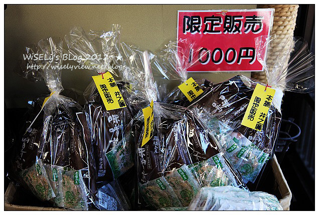 【旅行】2012日本．岐阜：古川祭神轎遊行巧遇「子供歌舞妓」，品嚐山腰樓和食與井之廣味噌煎餅、逛祭典屋台和大啖飛騨霜降牛串烤